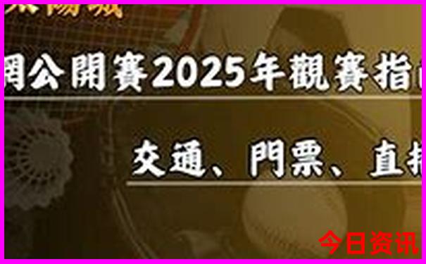 6月份到哪里旅游最好