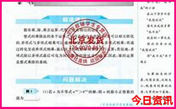 哈尔滨附近景点排行榜前十名